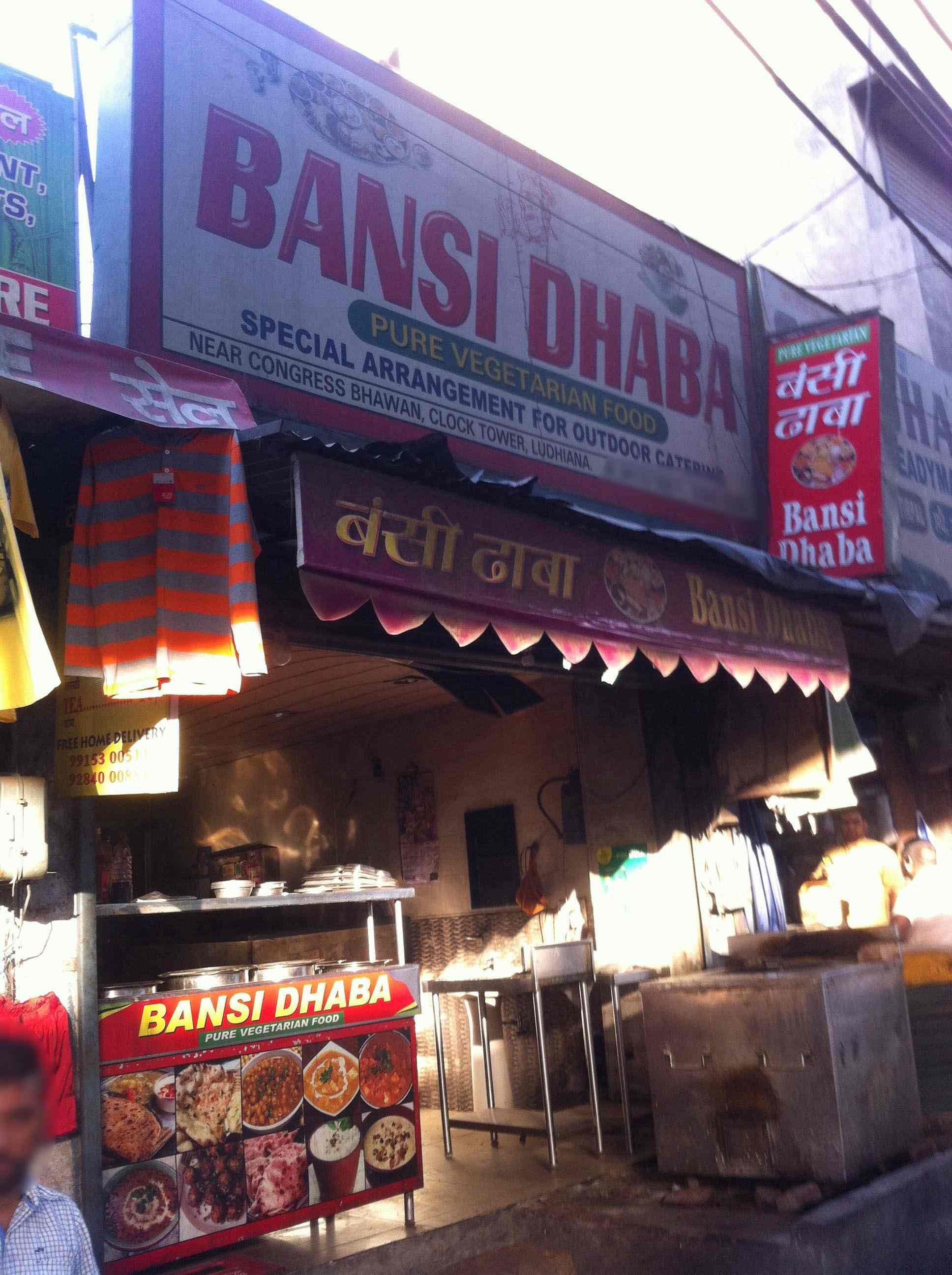 Bansi Dhaba - ludhiana Junction - Ludhiana Image