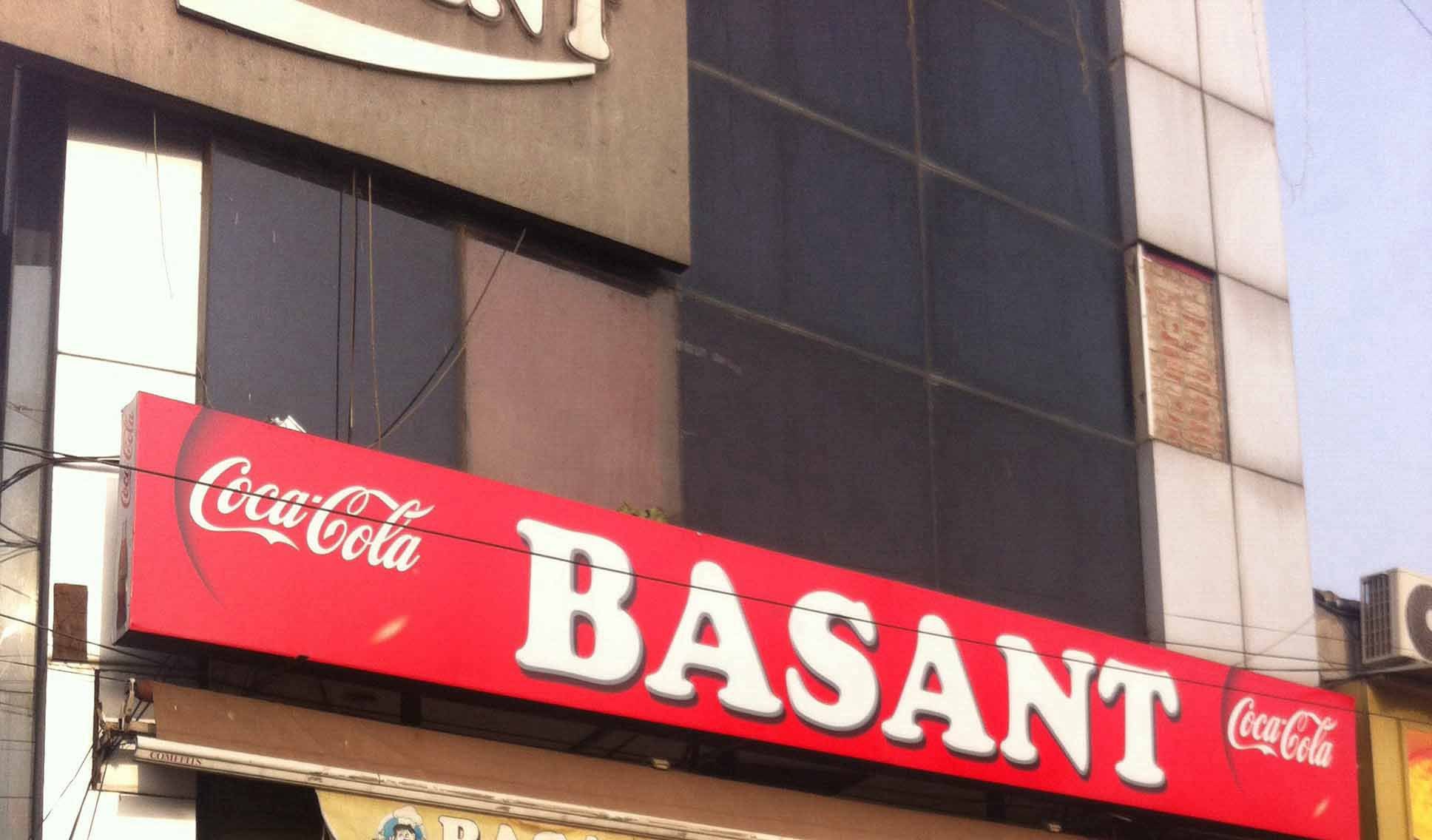 Basant Food Plaza - Sarabha Nagar - Ludhiana Image