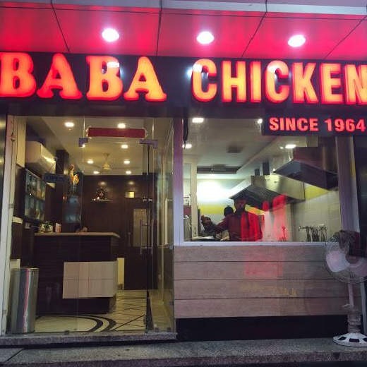 Bawa Chicken - ludhiana Junction - Ludhiana Image