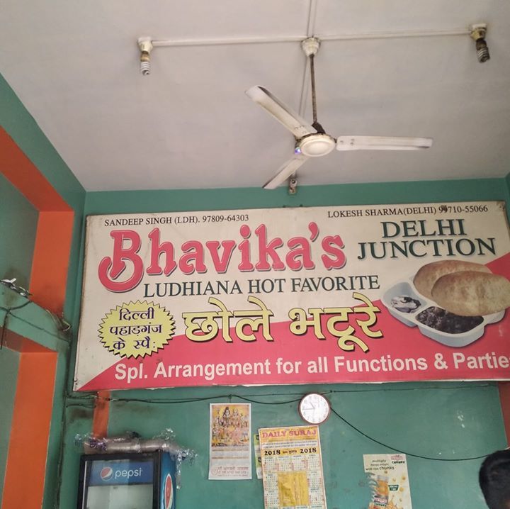 Bhavika's Delhi Junction - PAU - Ludhiana Image