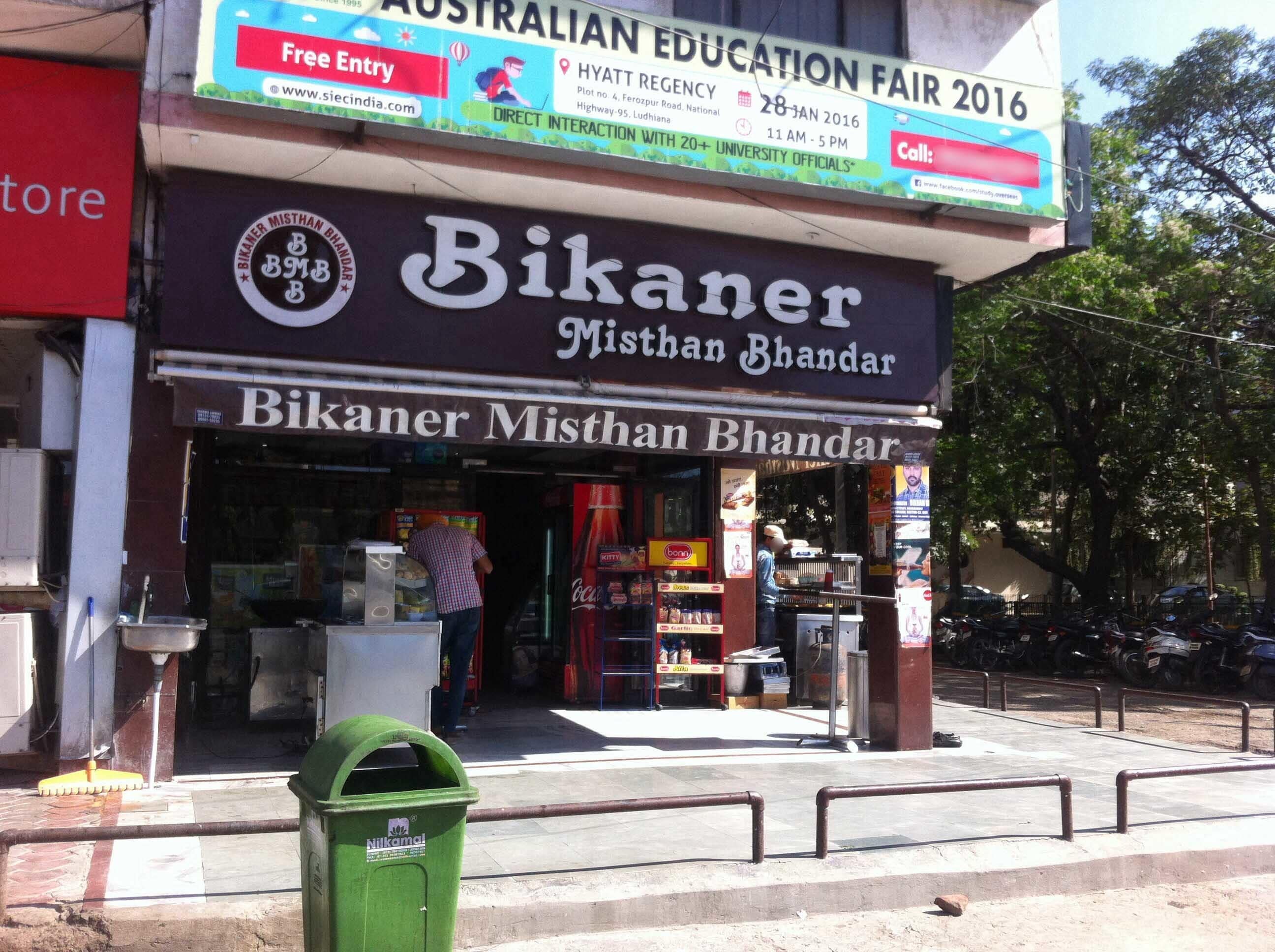 Bikaner Mishthan Bhandar - Sarabha Nagar - Ludhiana Image