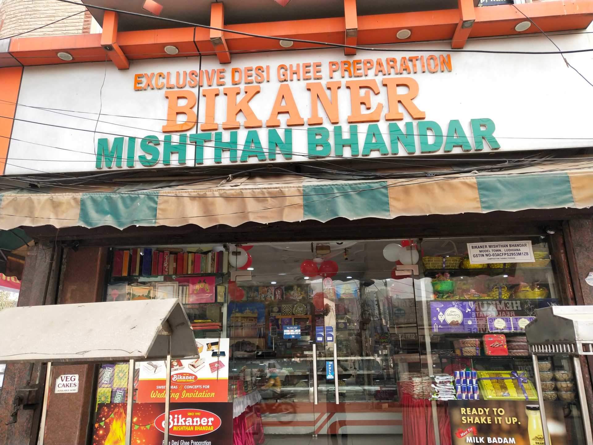 Bikaner Misthan Bhandar - Model Town - Ludhiana Image