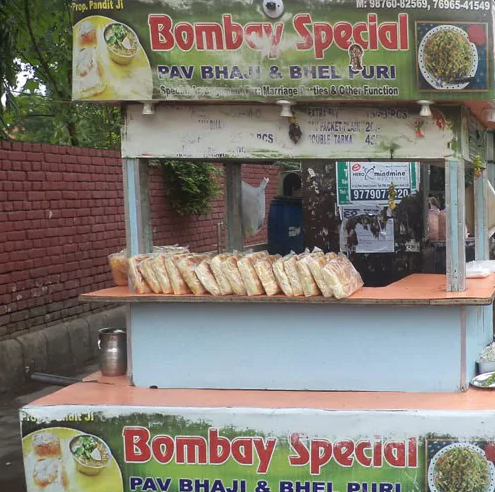 Bombay Special Pav Bhaji - PAU - Ludhiana Image