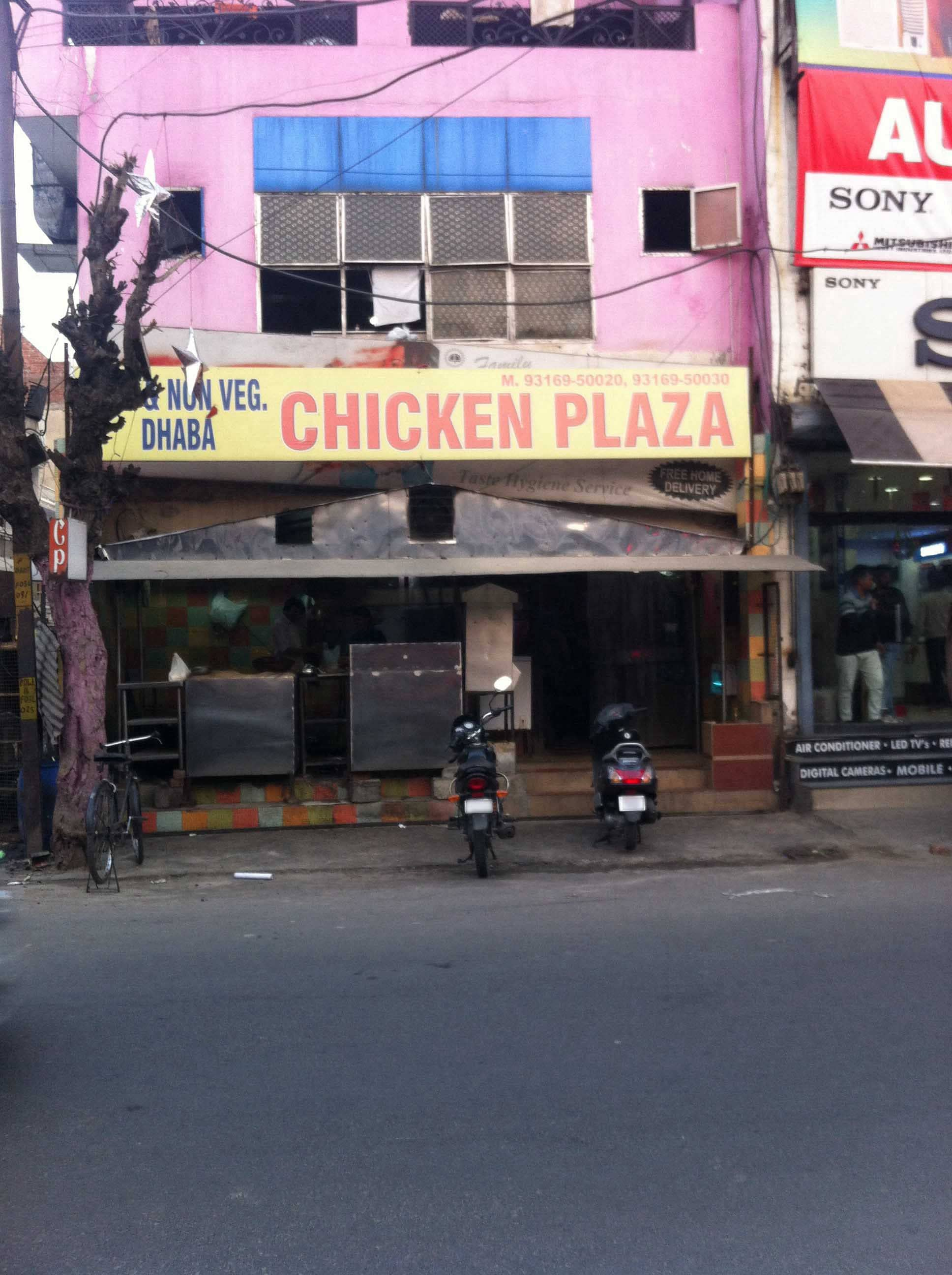 Chicken Plaza - PAU - Ludhiana Image