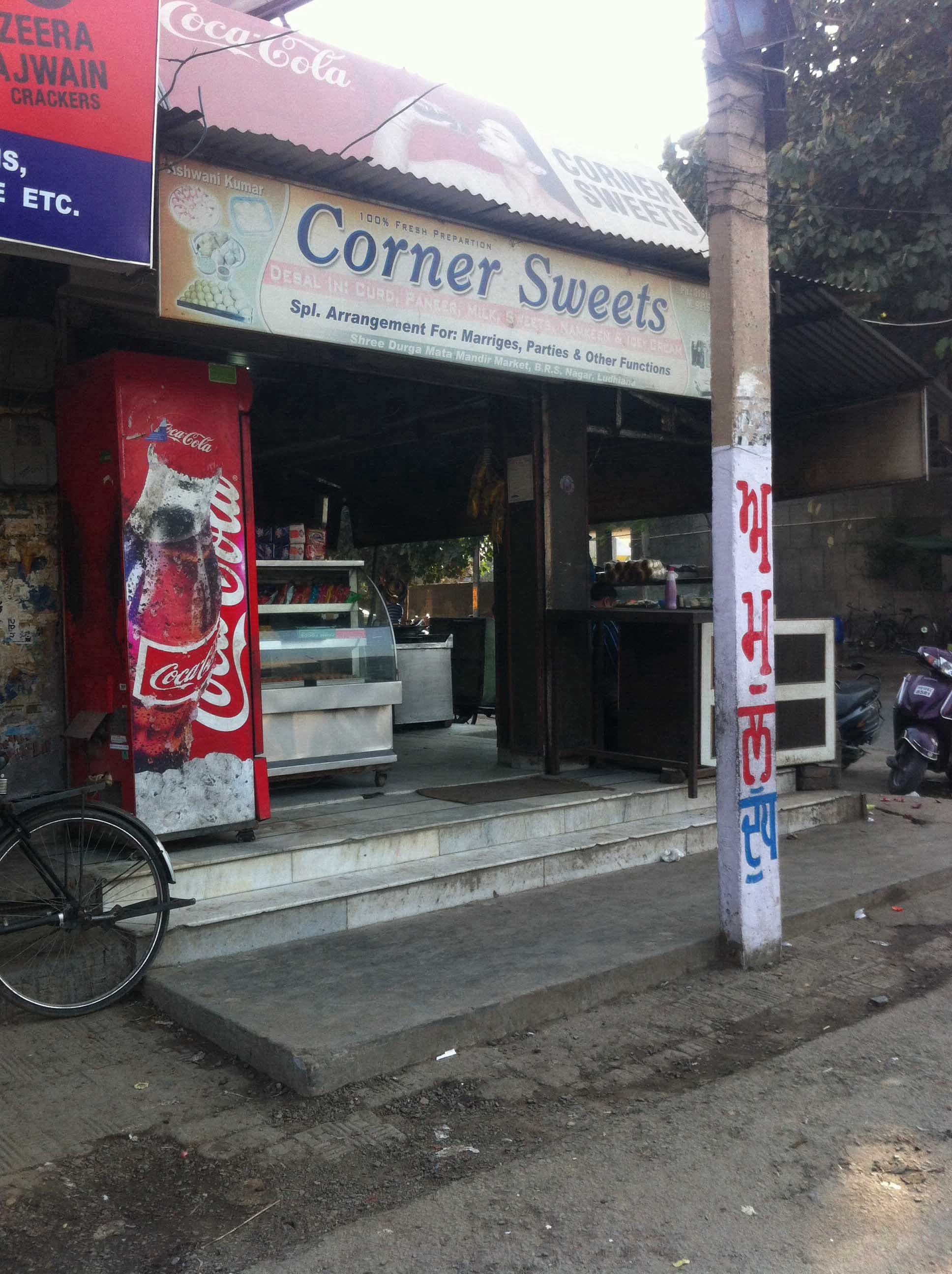 Corner Sweets - BRS Nagar - Ludhiana Image