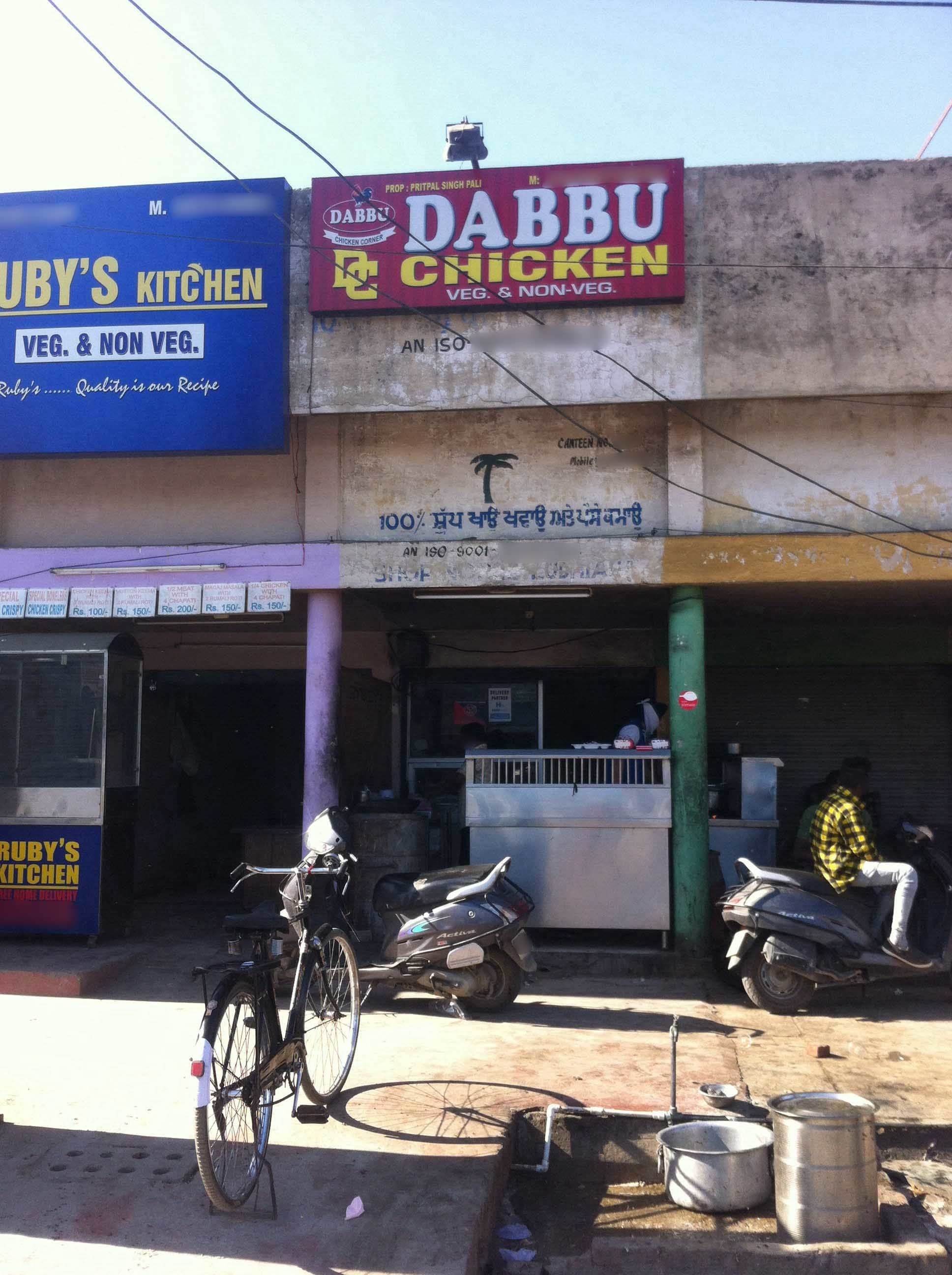 Dabbu Chicken Corner - BRS Nagar - Ludhiana Image