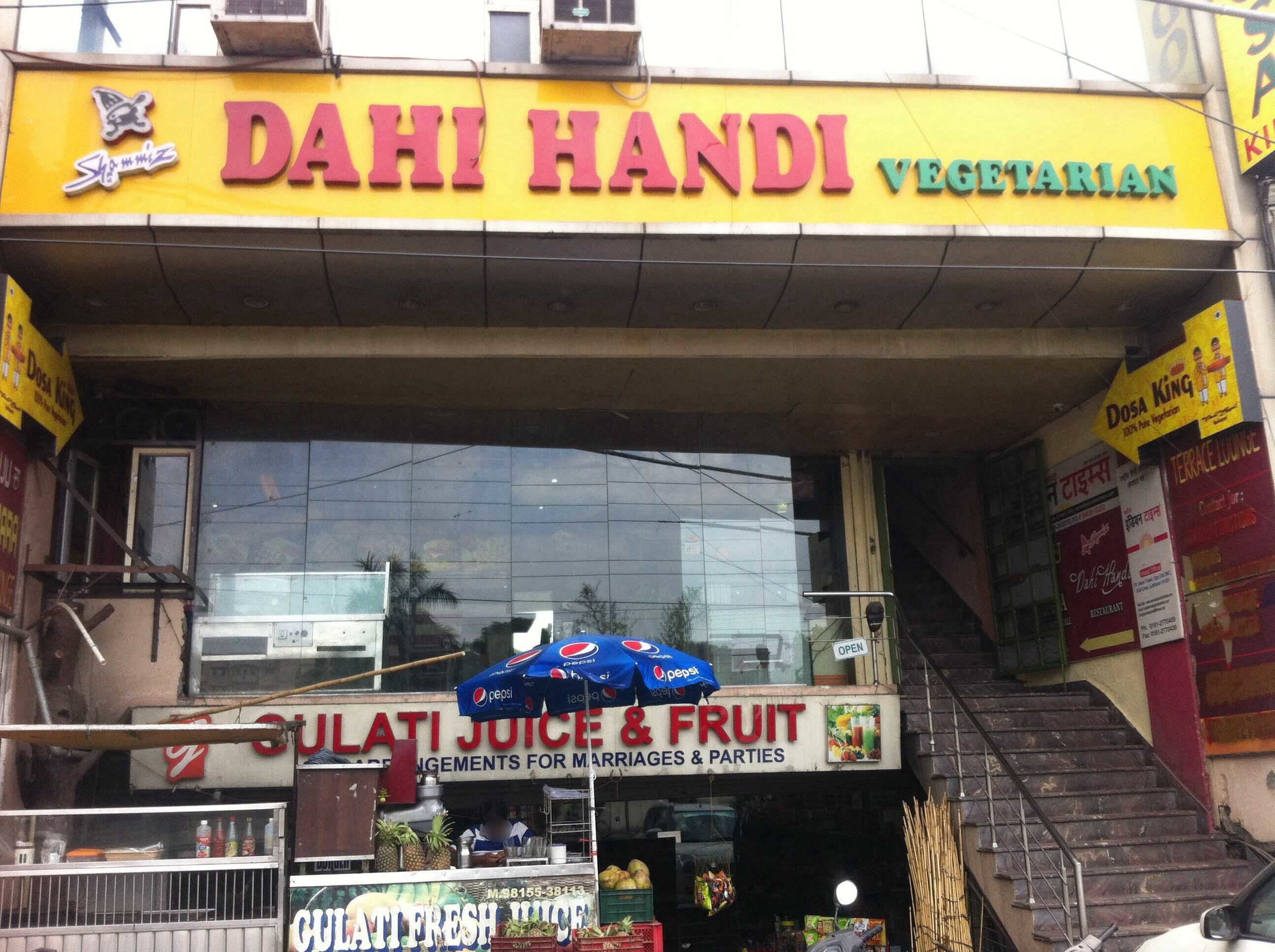 Dahi Handi - Civil Lines - Ludhiana Image