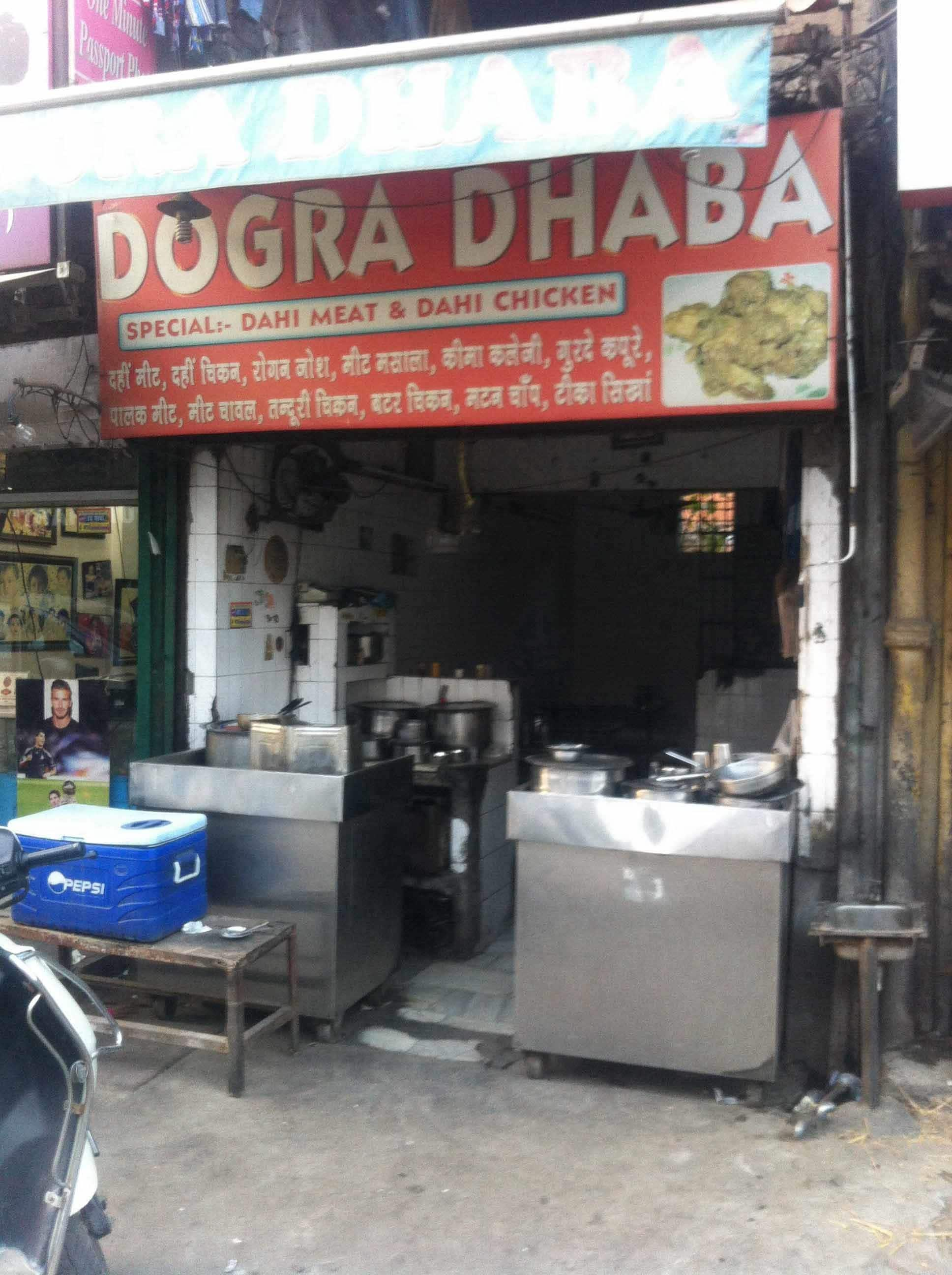 Dogra Dhaba - ludhiana Junction - Ludhiana Image