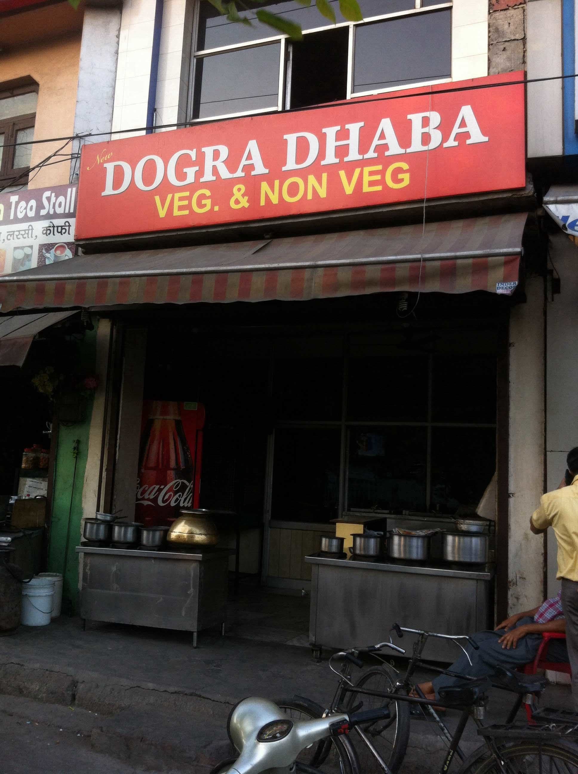 Dogra Dhaba - PAU - Ludhiana Image