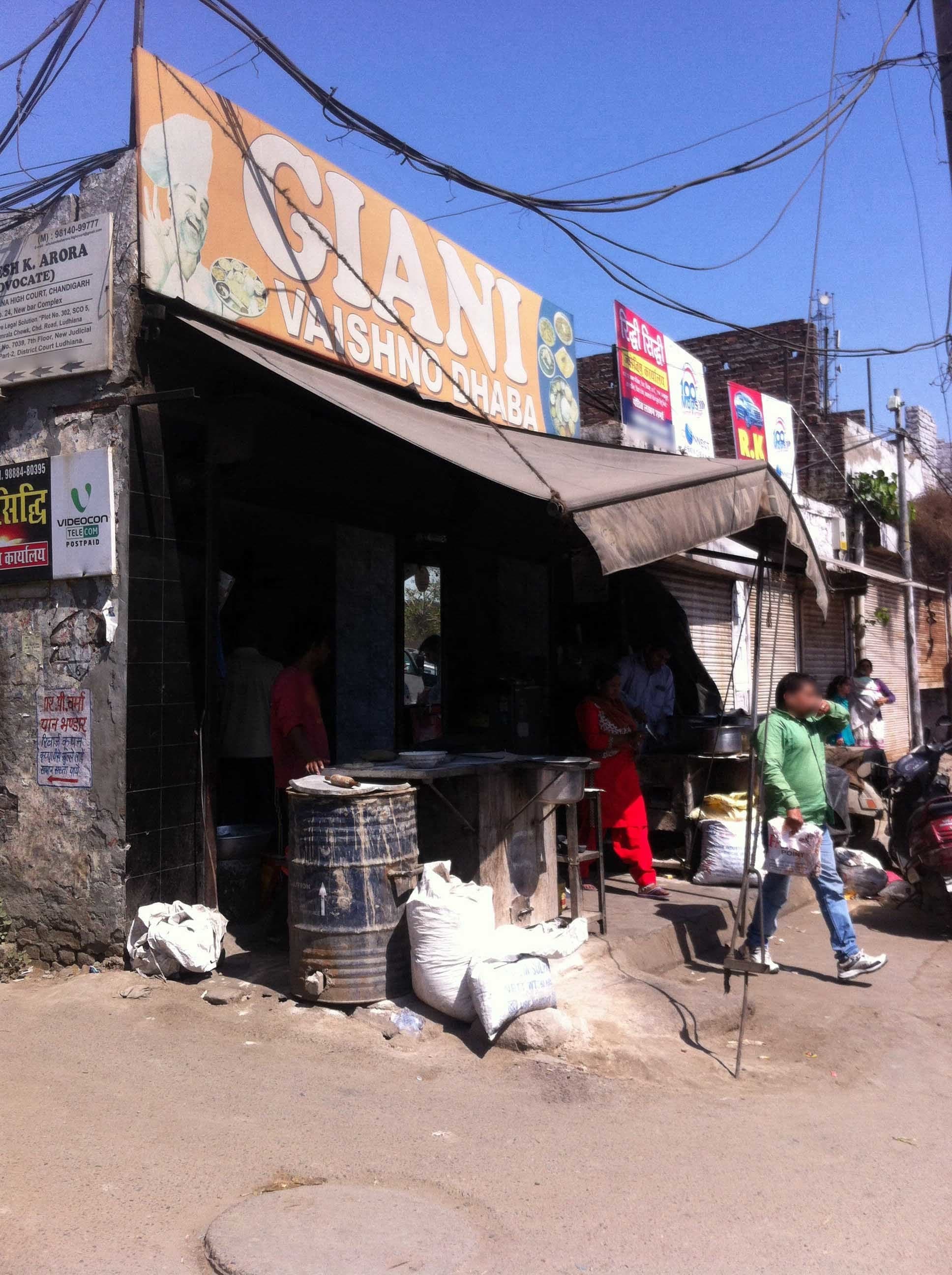 Giani Vaishno Dhaba - Samrala Chowk - Ludhiana Image