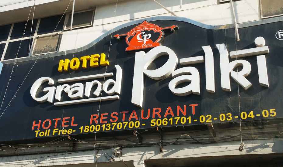 Grand Palki Restaurant - Industrial Area - Ludhiana Image