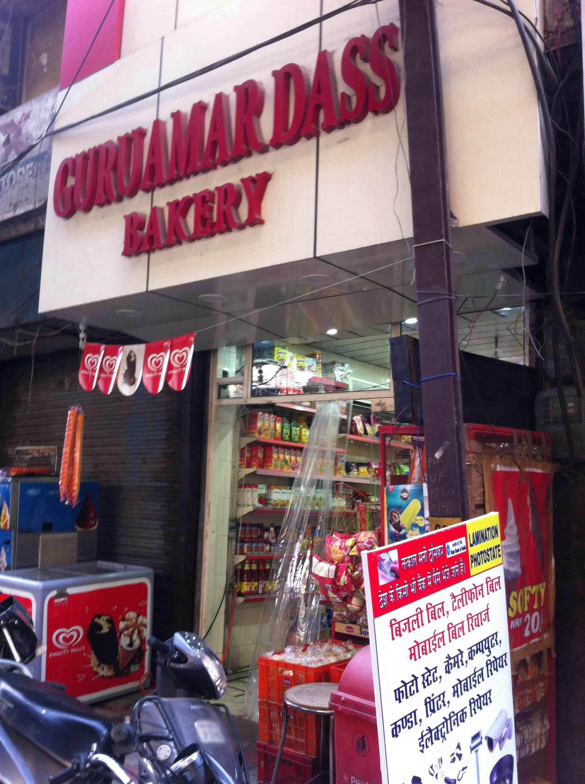 Guru Amardass Bakery - ludhiana Junction - Ludhiana Image