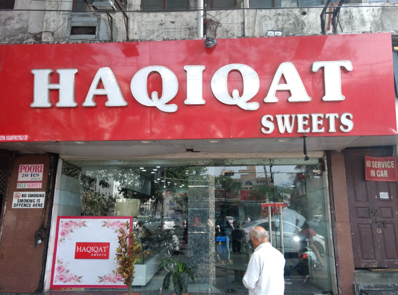 Haqiqat Sweets - Civil Lines - Ludhiana Image