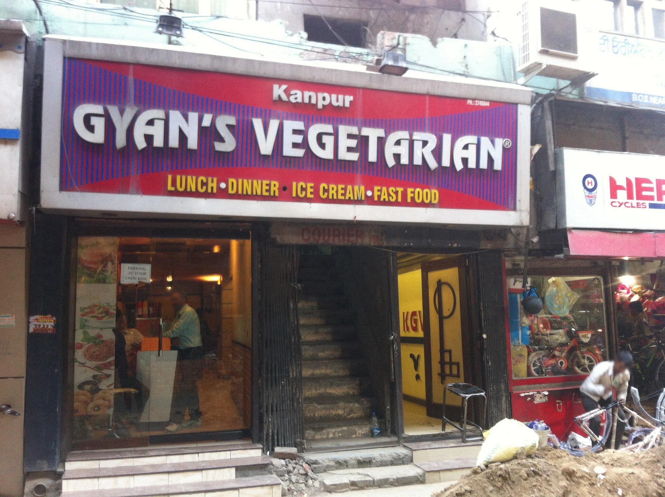 Kanpur Gyan Vegetarian (KGV) - ludhiana Junction - Ludhiana Image