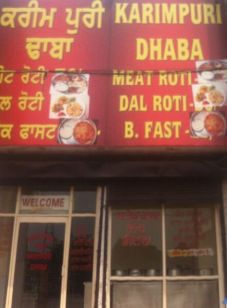 Karimpuri Dhaba - Samrala Chowk - Ludhiana Image