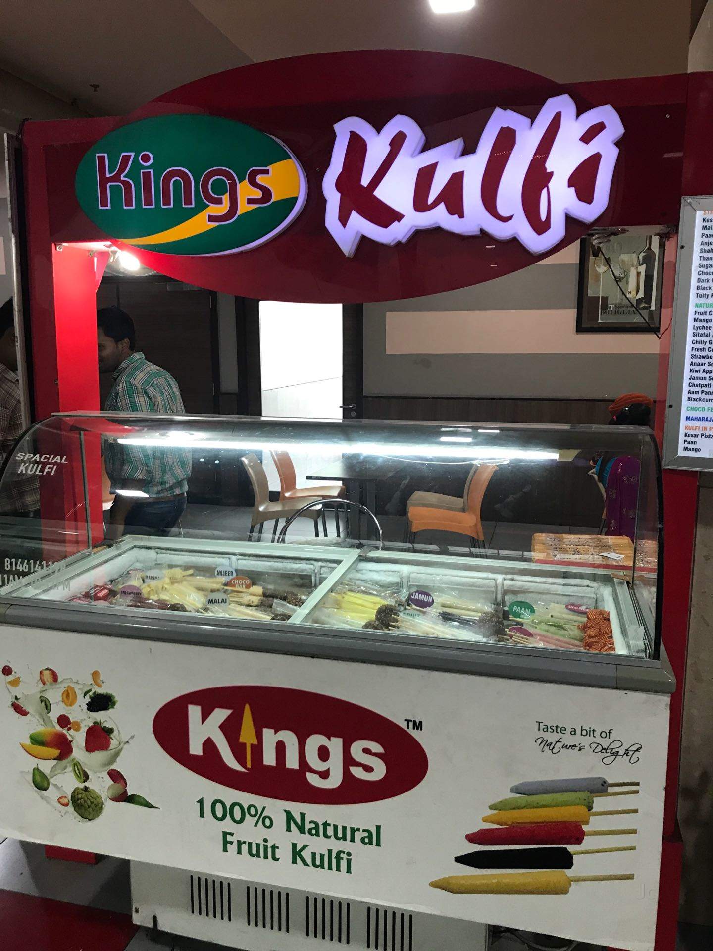 King's Kulfi - Rajguru Nagar - Ludhiana Image