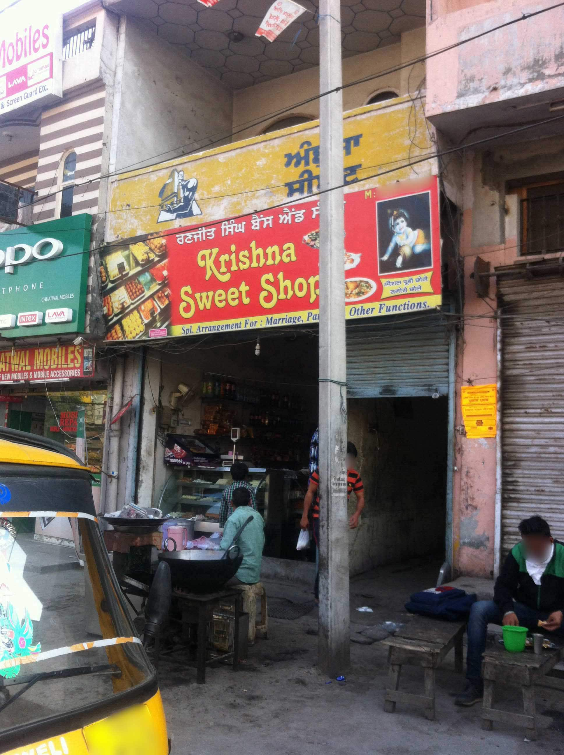 Krishna Sweet Shop - Samrala Chowk - Ludhiana Image