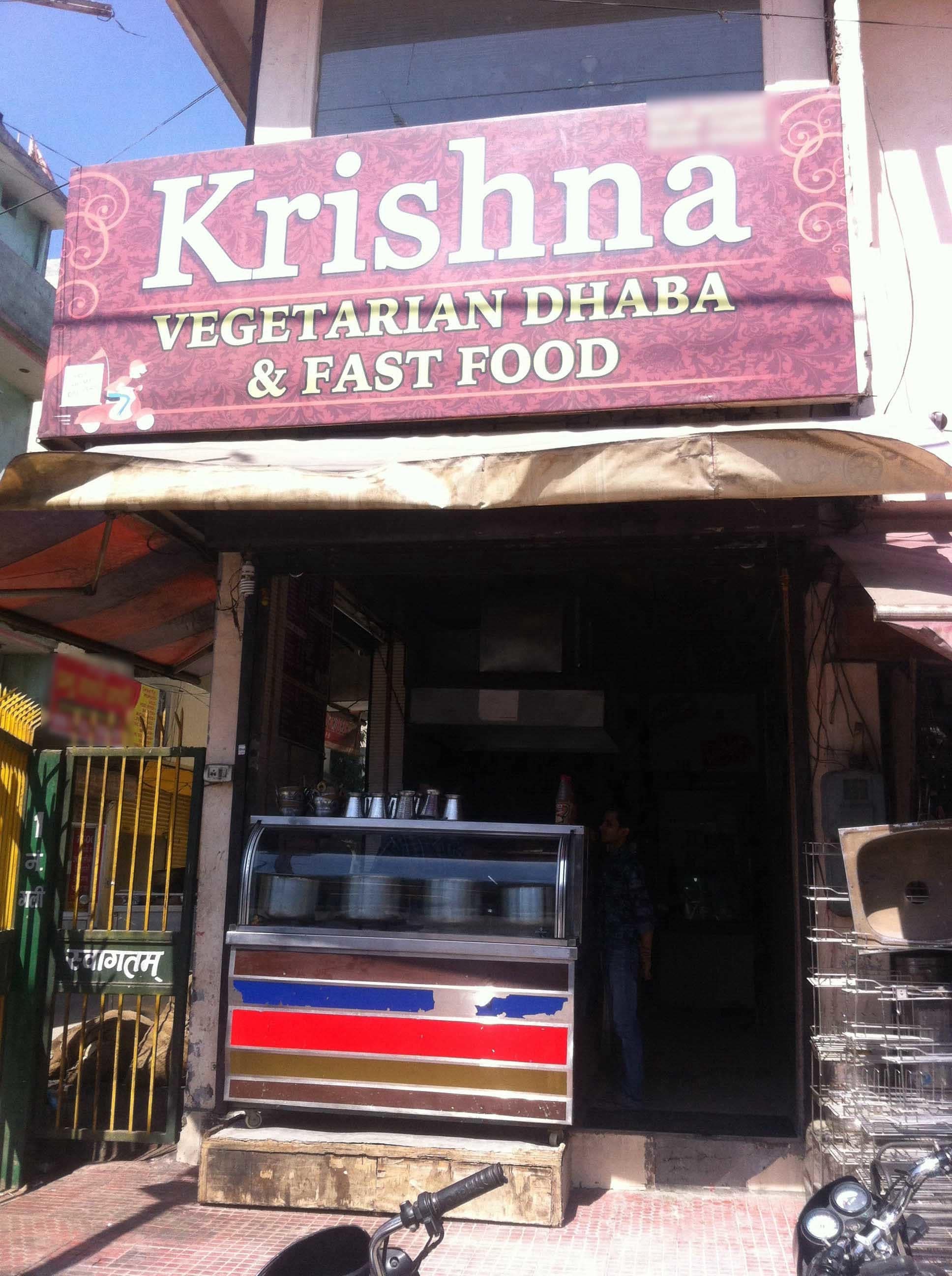 Krishna Veg Dhaba - Samrala Chowk - Ludhiana Image