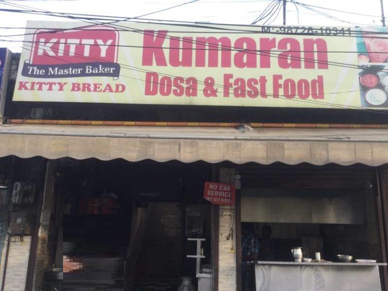 Kumaran Dosa & Fast Food - Civil Lines - Ludhiana Image