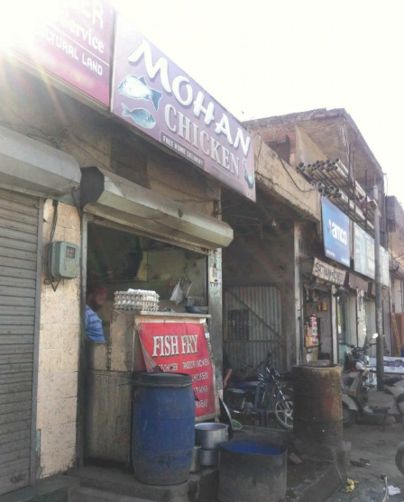 Mohan Chicken - Samrala Chowk - Ludhiana Image