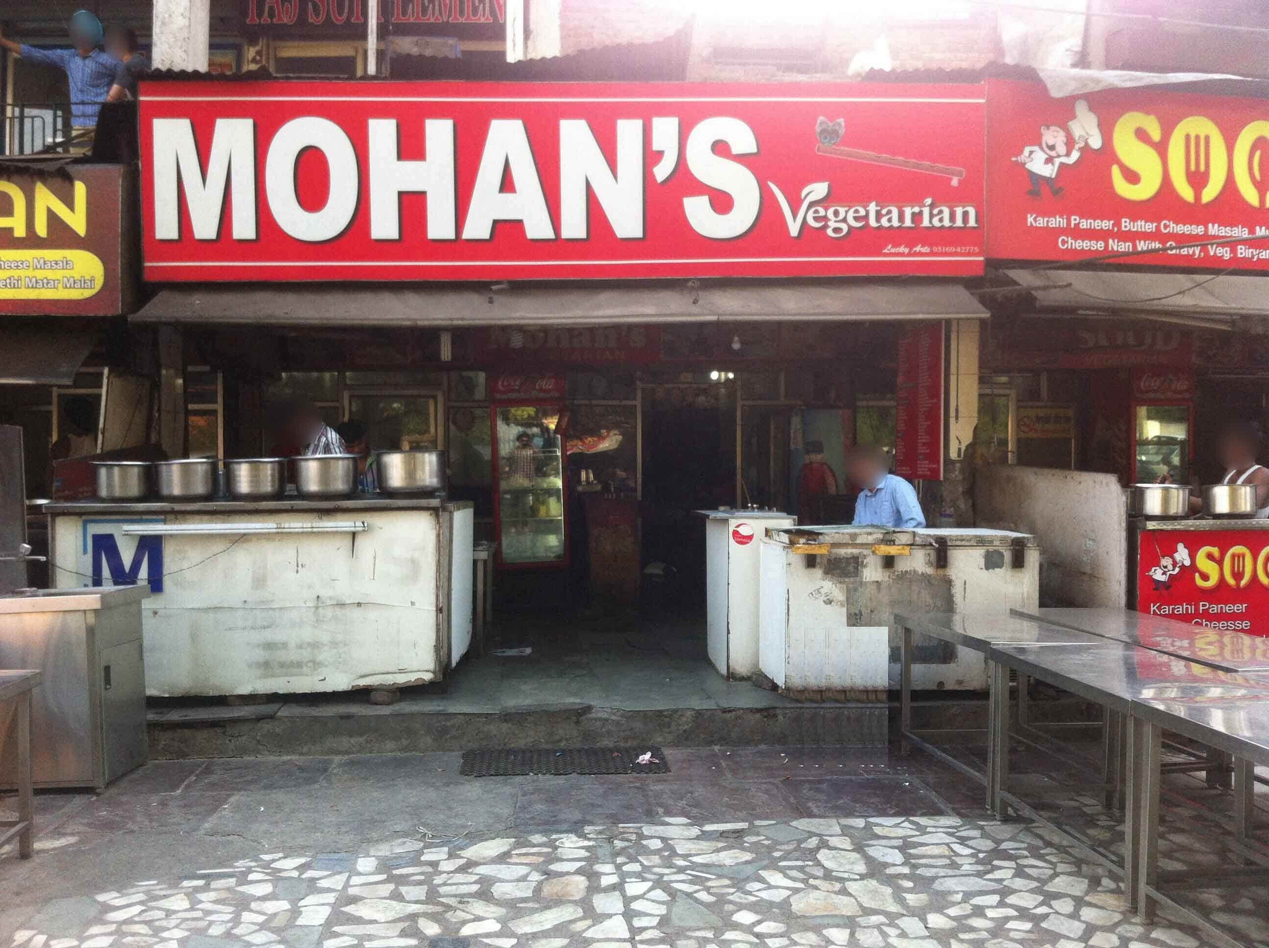 Mohan's Vegetarian - Civil Lines - Ludhiana Image