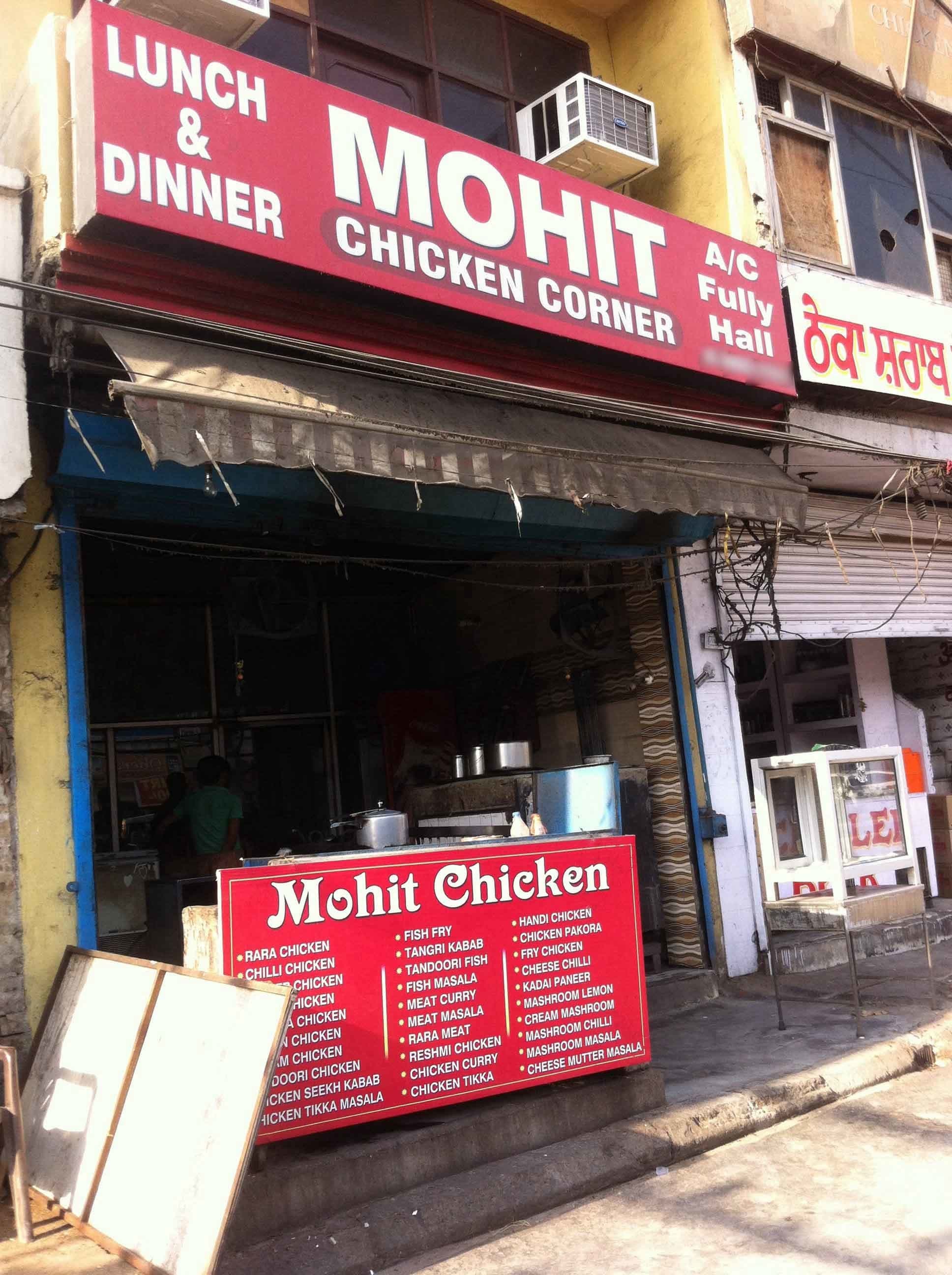 Mohit Chicken Corner - Samrala Chowk - Ludhiana Image
