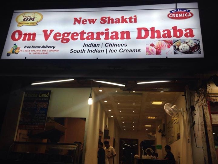 New Shakti Om Veg Dhaba - Samrala Chowk - Ludhiana Image