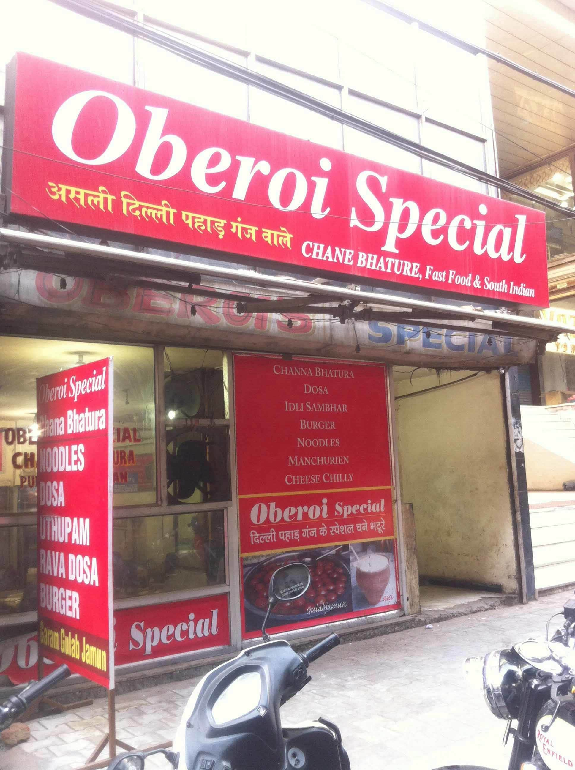 Oberoi Cholle Bhature - ludhiana Junction - Ludhiana Image