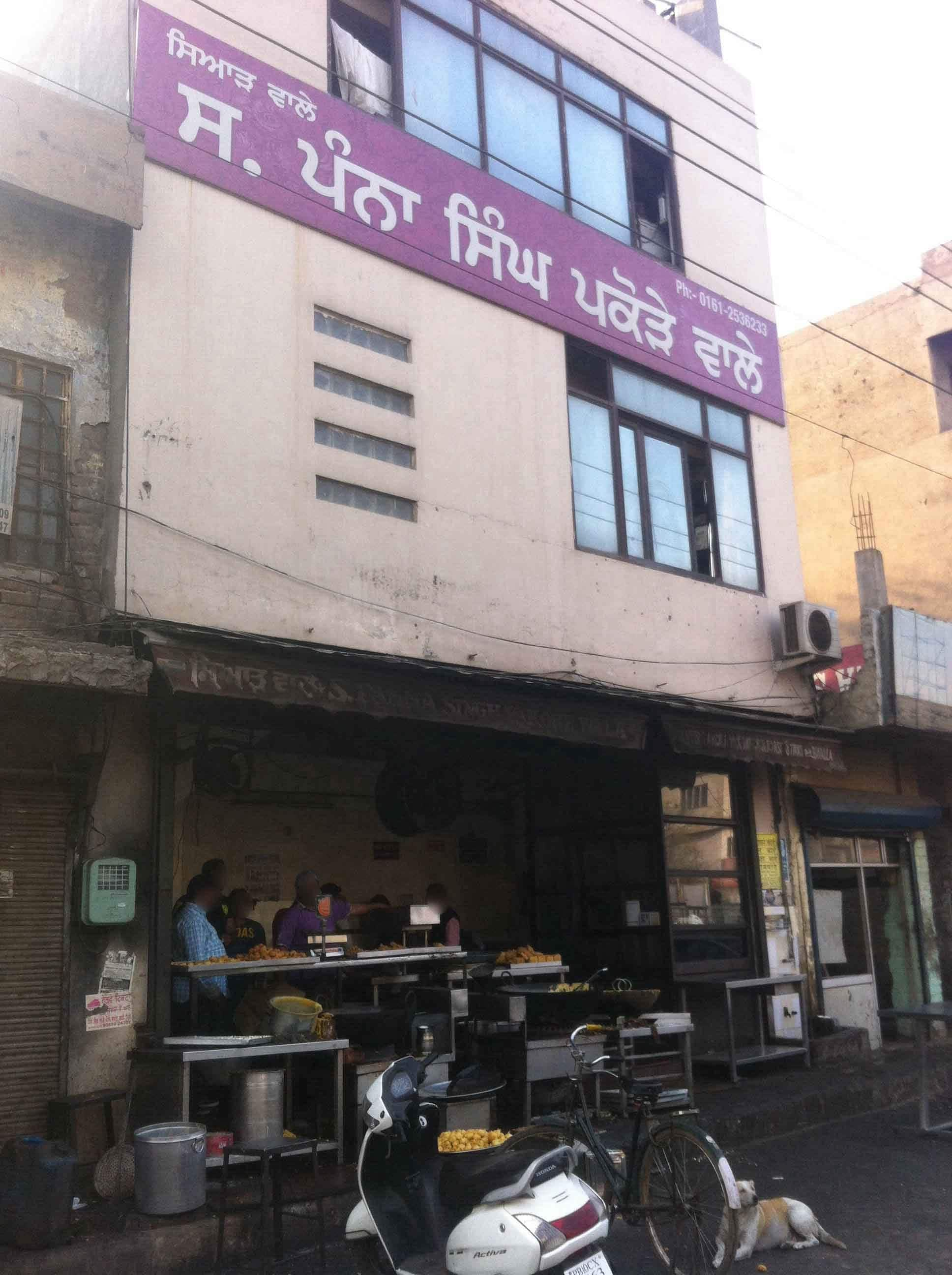 Panna Lal Pakode Wala - Industrial Area - Ludhiana Image