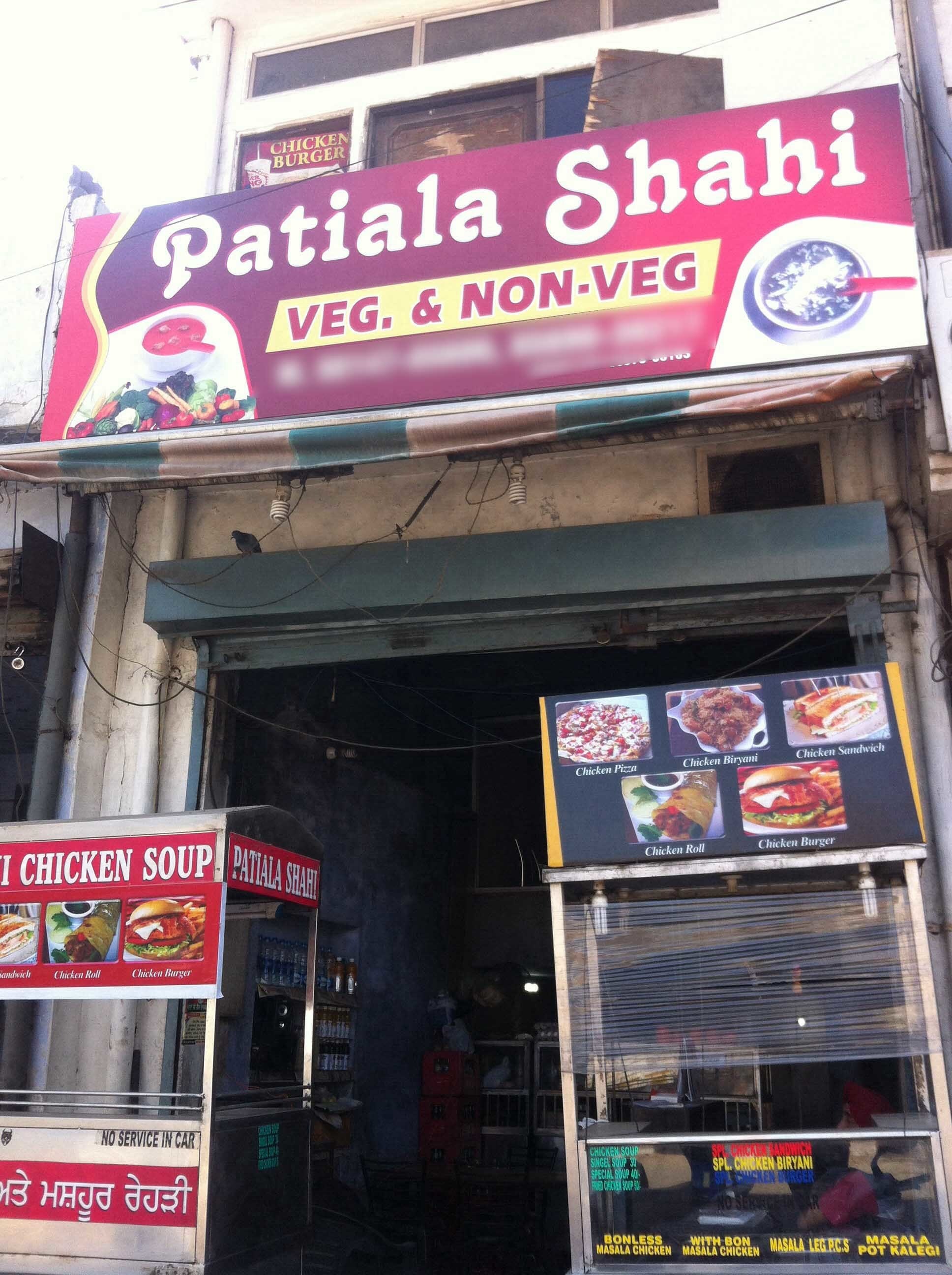 Patiala Shahi Chicken Point - Samrala Chowk - Ludhiana Image