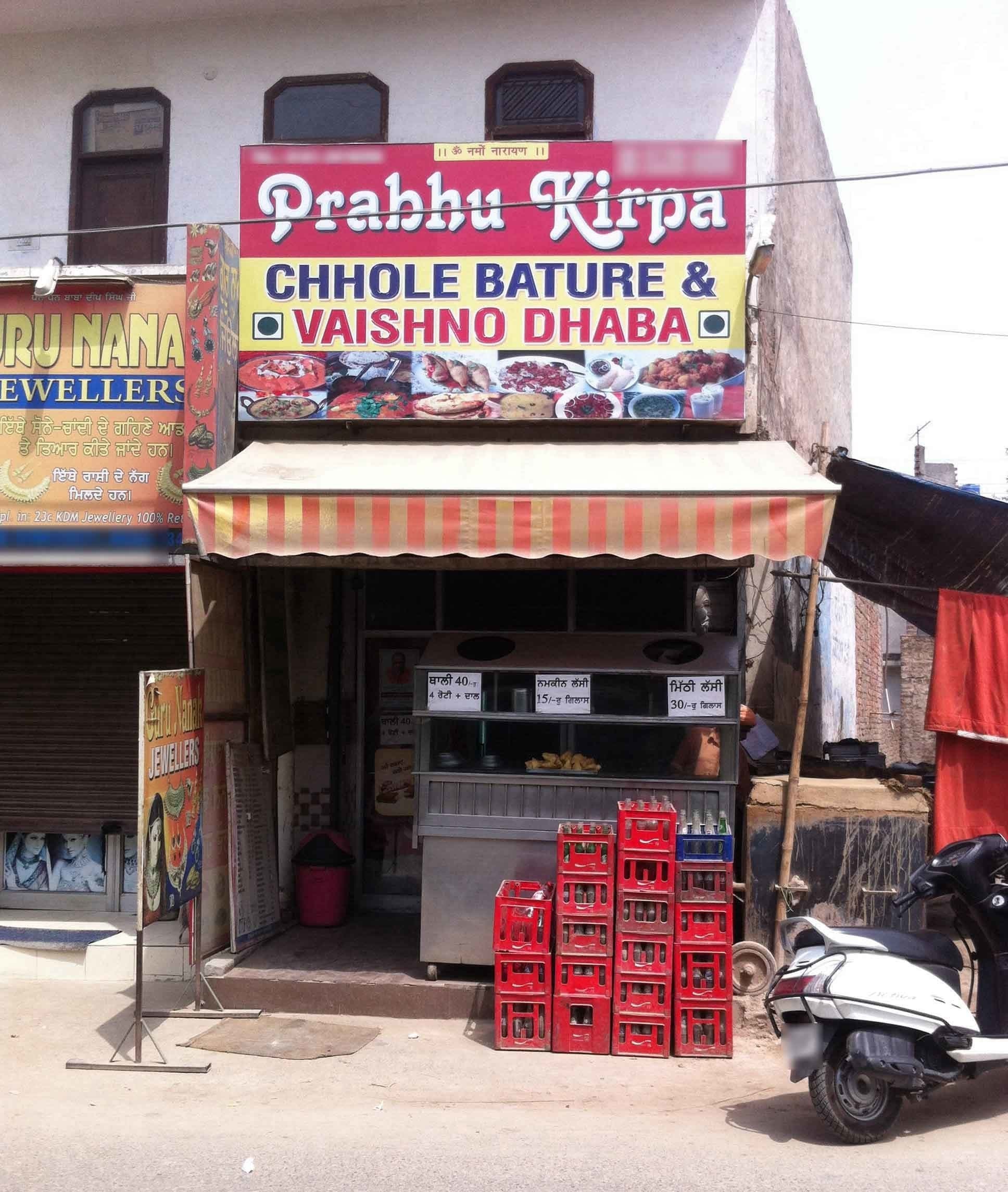 Prabhu Kripa Chole Bhature - Dugri - Ludhiana Image