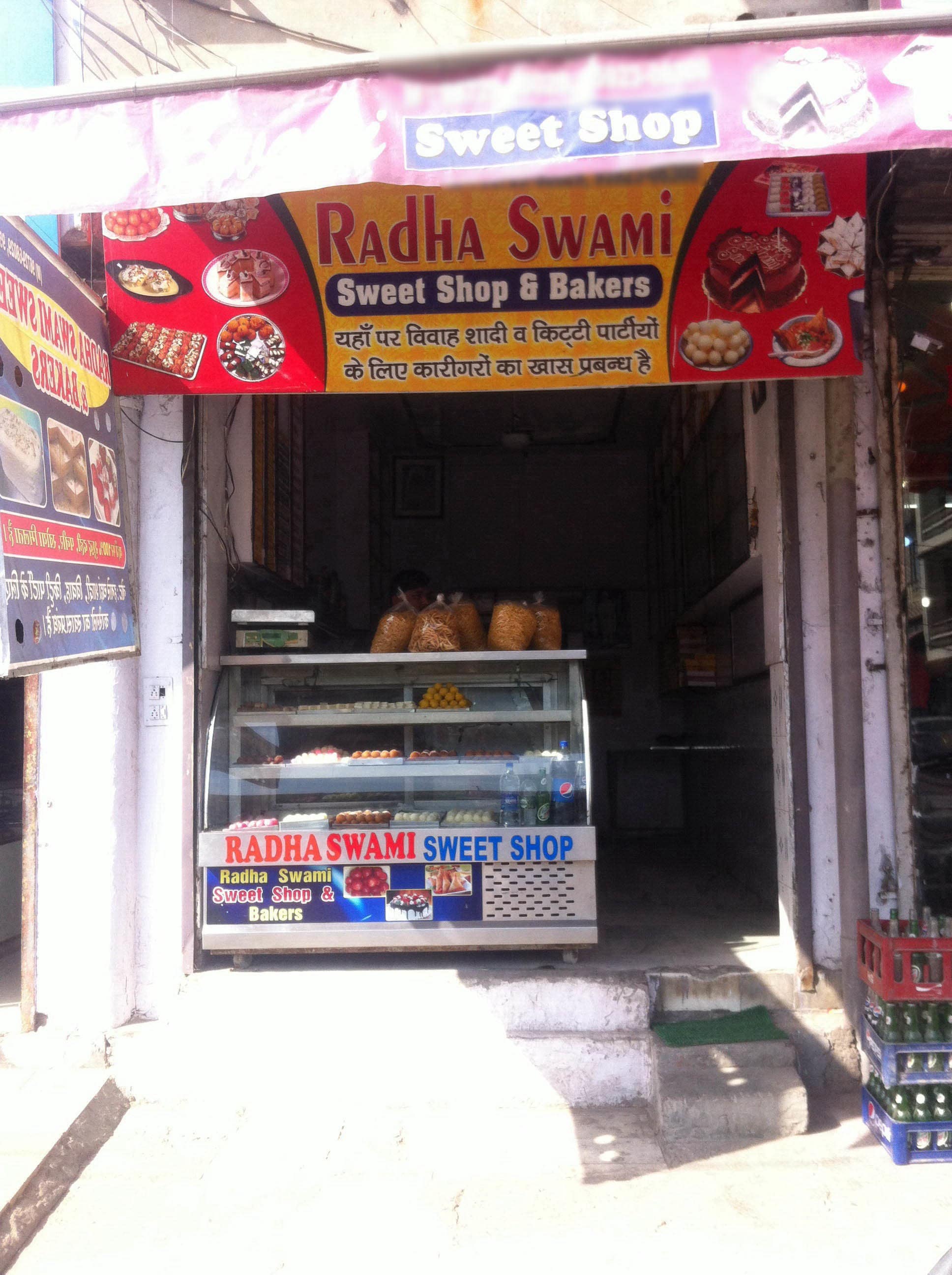 Radha Swami Sweet Shop - PAU - Ludhiana Image