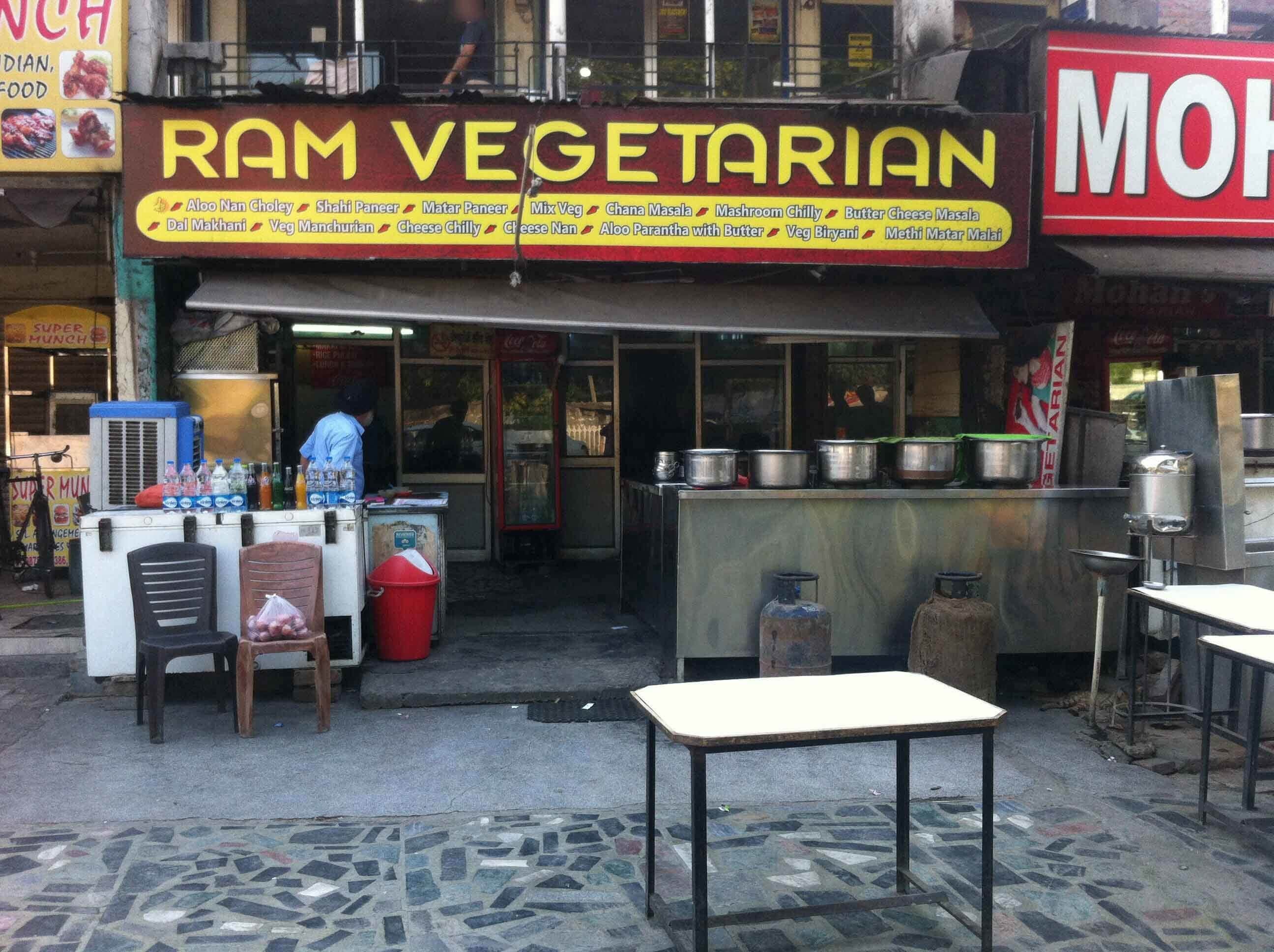 Ram Vegetarian - Civil Lines - Ludhiana Image