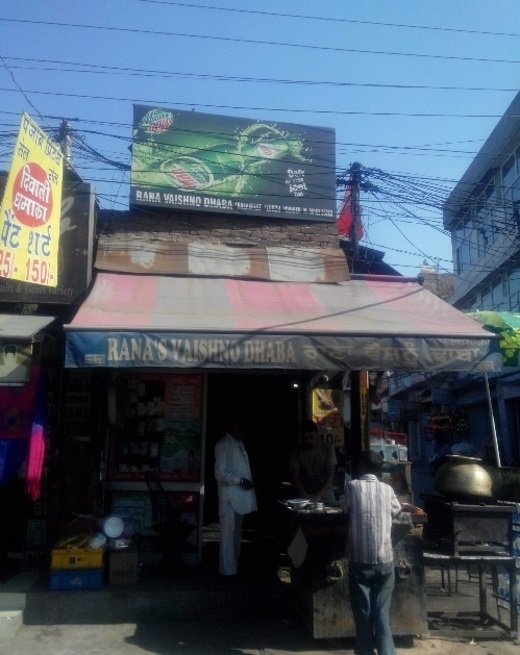 Rana Vaishno Dhaba - Dugri - Ludhiana Image