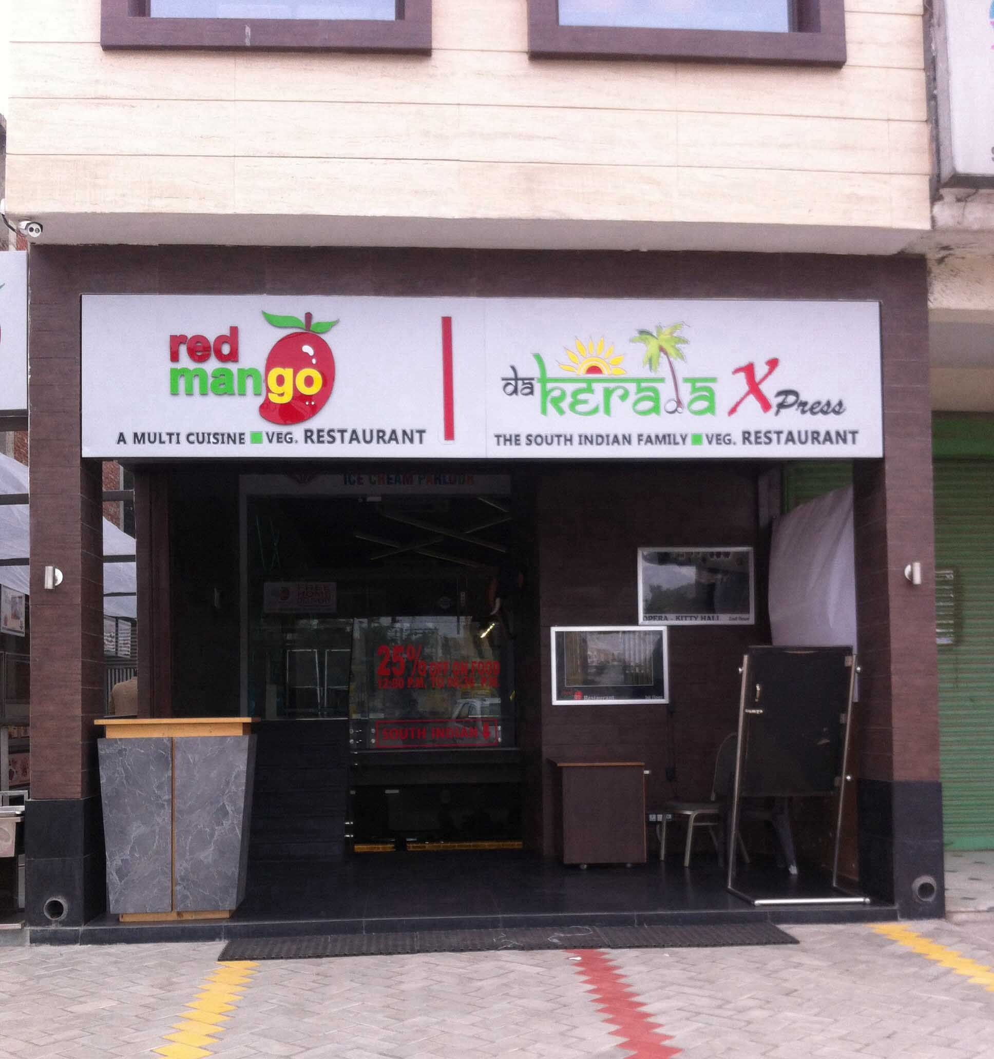 Red Mango - PAU - Ludhiana Image