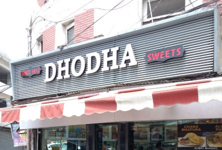 Royal Dhodha Sweets - Civil Lines - Ludhiana Image