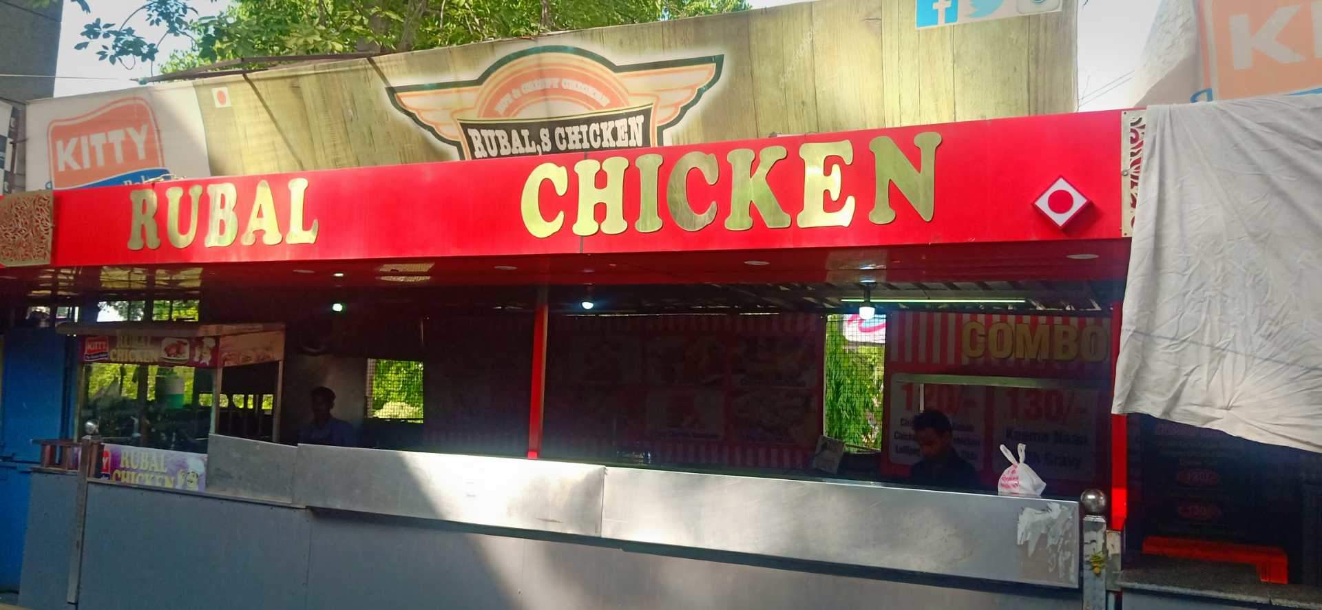 Rubal's Chicken - Civil Lines - Ludhiana Image