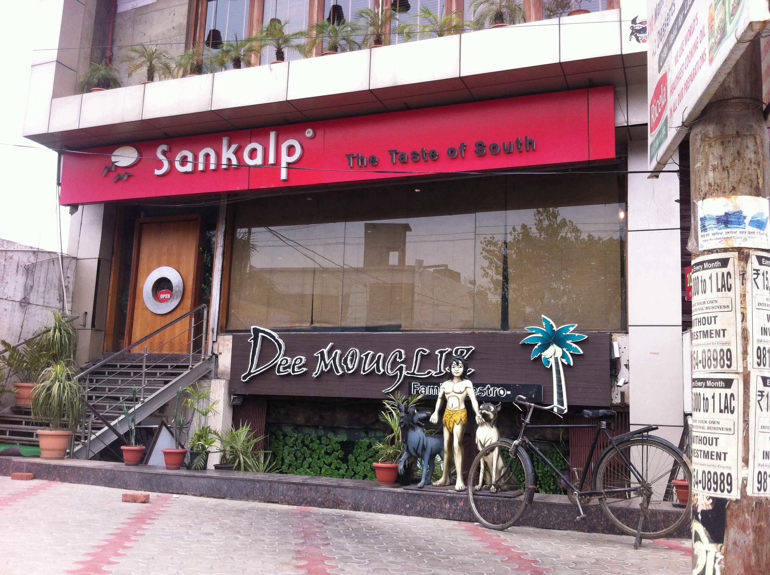 Sankalp Restaurant - Gurdev Nagar - Ludhiana Image