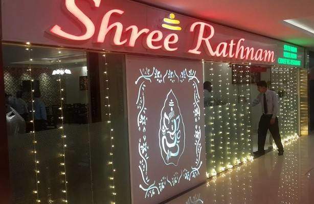 Shree Rathnam - Civil Lines - Ludhiana Image