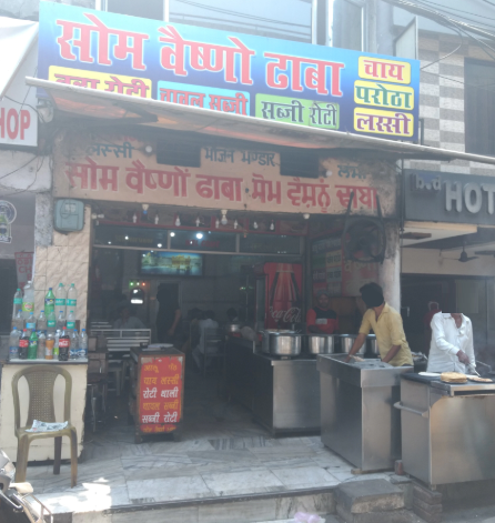 Som Vaishno Dhaba - ludhiana Junction - Ludhiana Image