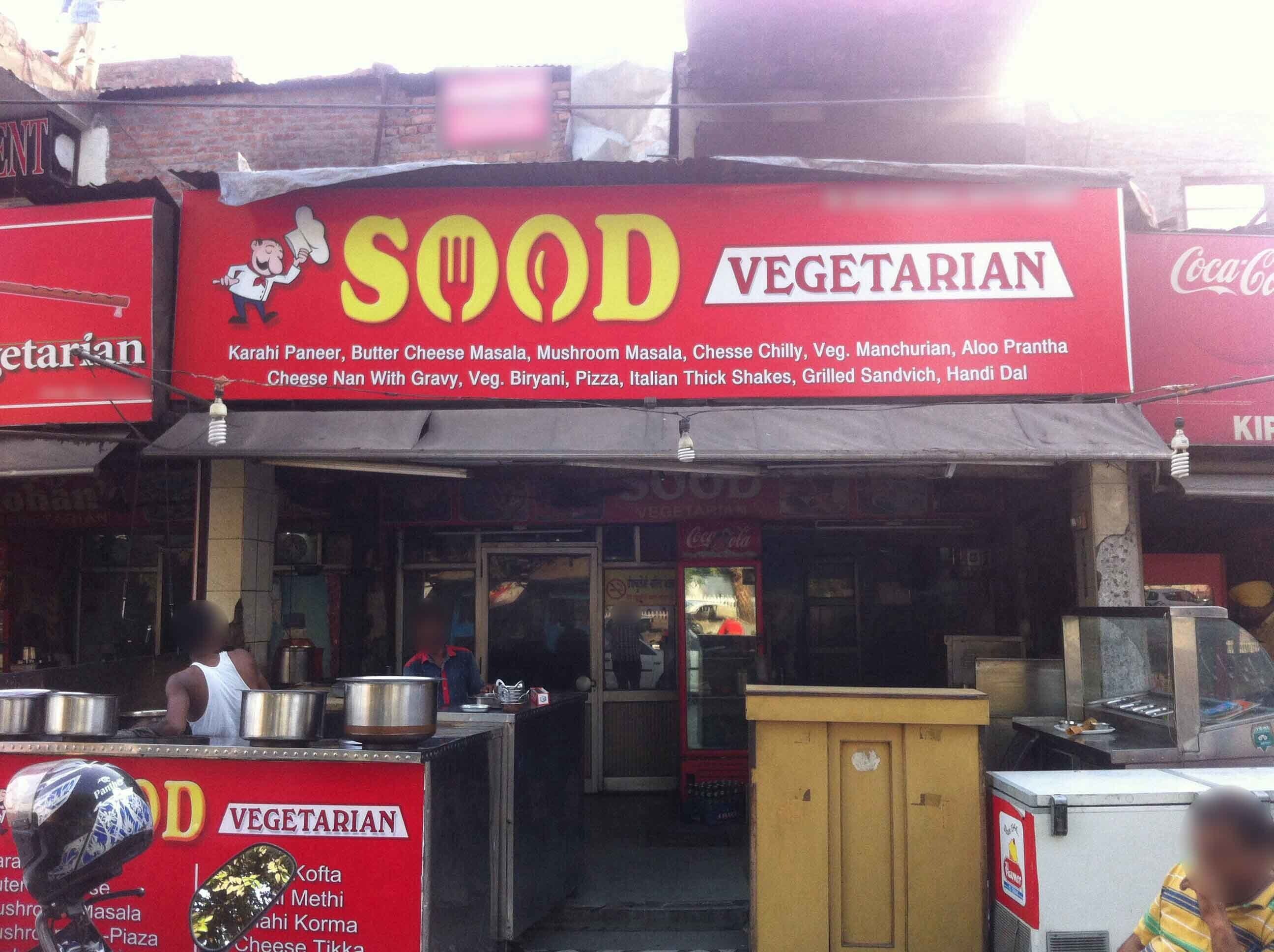 Sood Vegetarian - Civil Lines - Ludhiana Image