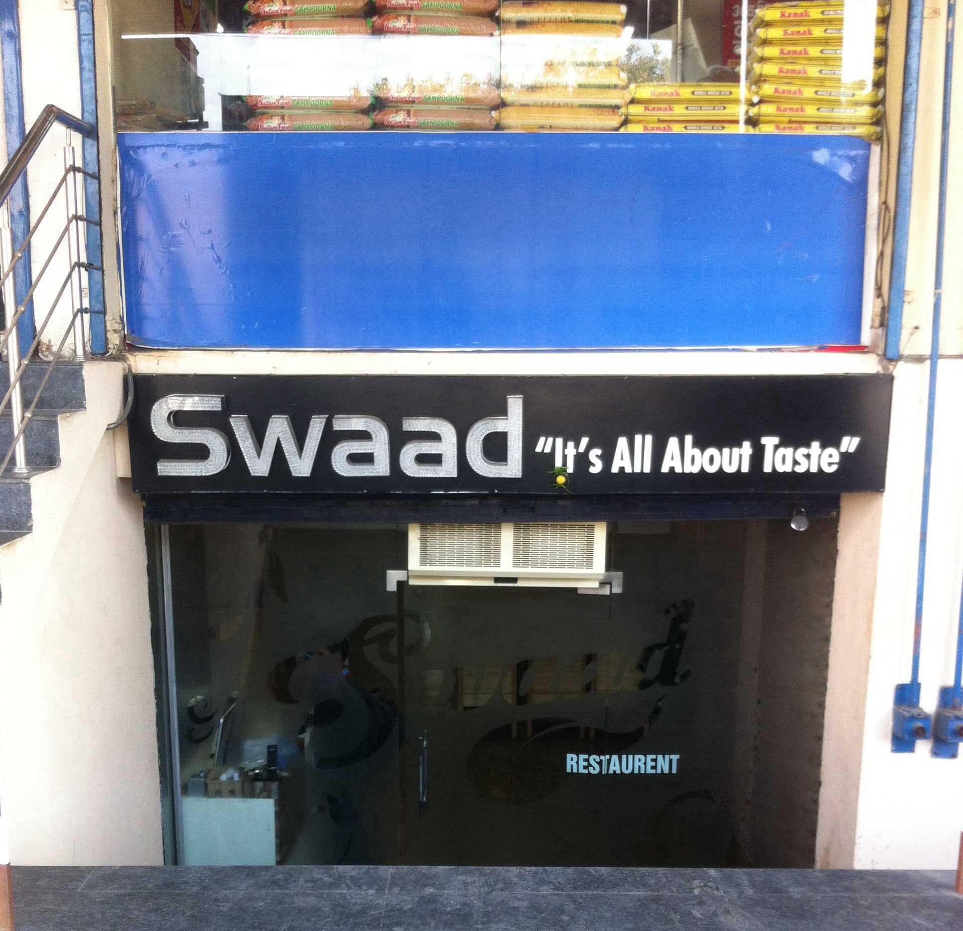 Swaad - BRS Nagar - Ludhiana Image