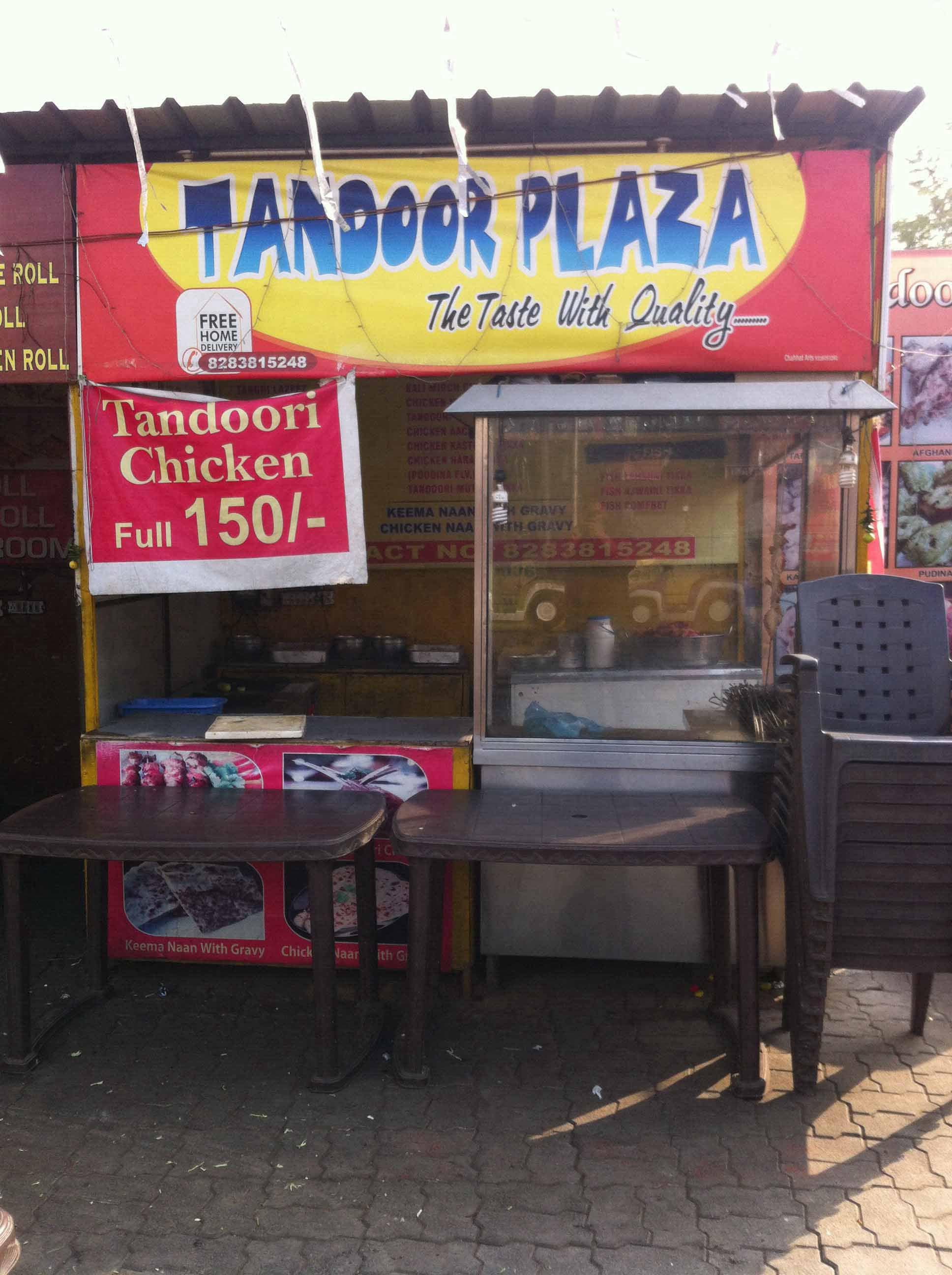 Tandoor Plaza - Model Town - Ludhiana Image