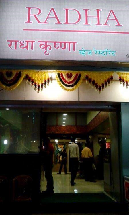 Radha Krishna Veg Restaurant - Grant Road - Mumbai Image