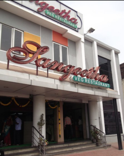 Sangeetha Veg Restaurant - Nandambakkam - Chennai Image