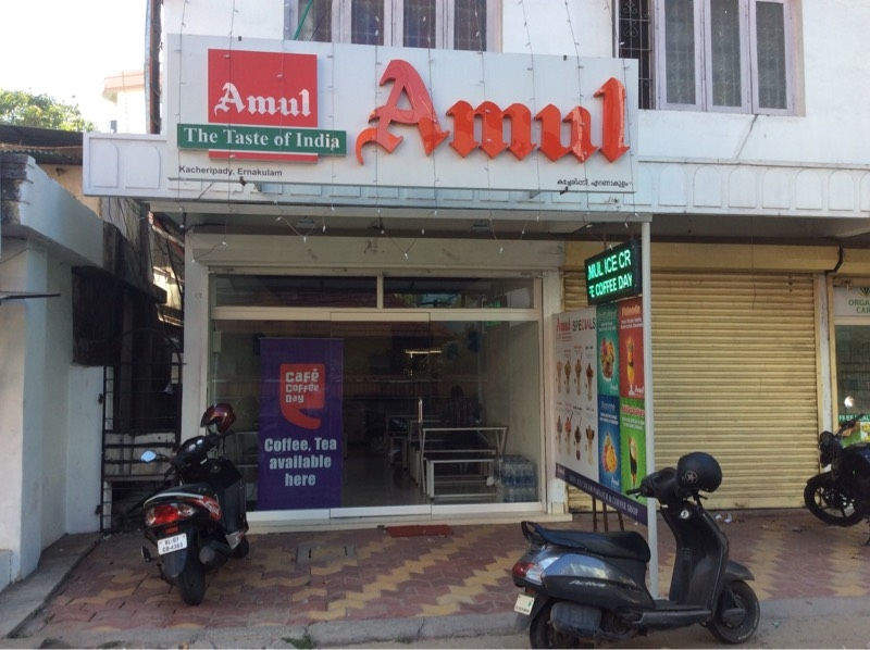 Amul - Kadavanthra - Kochi Image