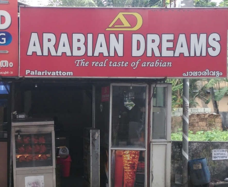 Arabian Dreams - Kaloor - Kochi Image