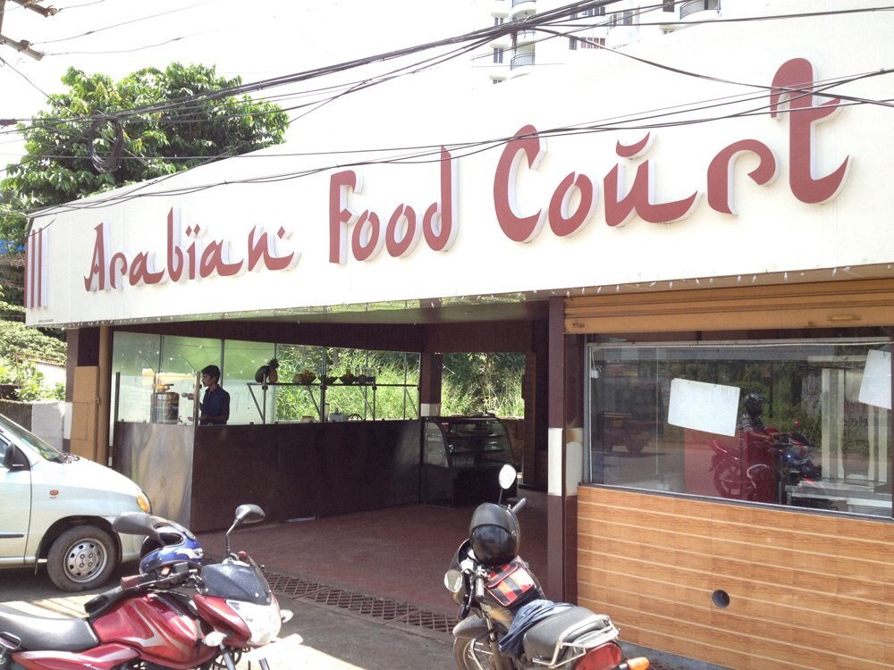 Arabian Food Court - Marad - Kochi Image