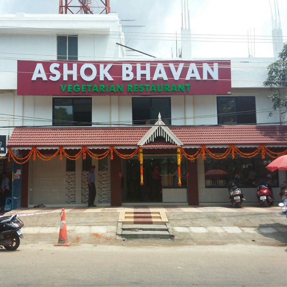 Ashok bhavan - Thevera - Kochi Image