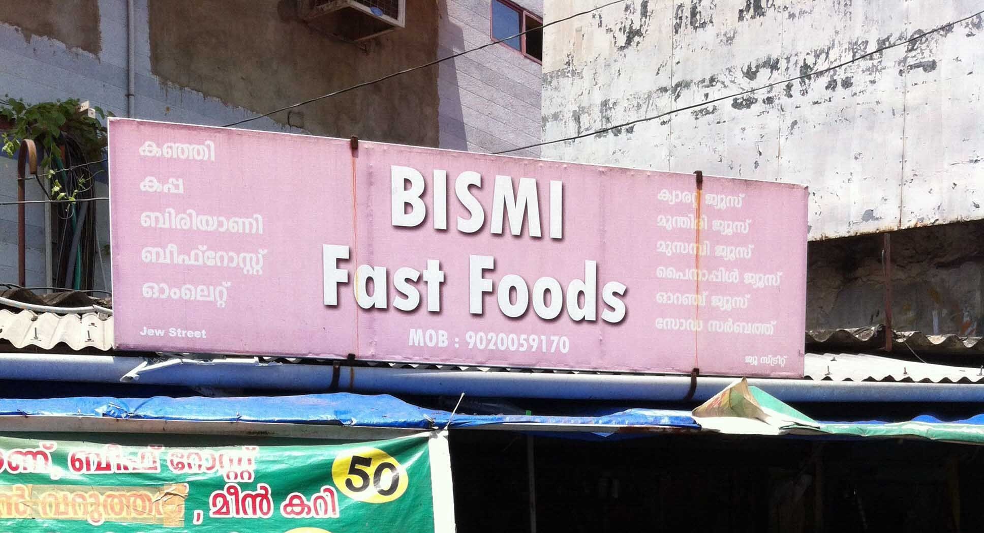 Bismi Fast Food - Marine Drive - Kochi Image